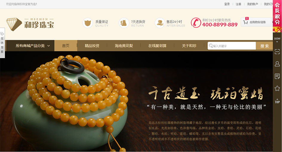 海南網(wǎng)站建設,海南軟件開發(fā),海南網(wǎng)站建設公司,海南網(wǎng)站營銷,海南網(wǎng)站制作,海南網(wǎng)頁設計,?？诰W(wǎng)絡公司，海南房地產(chǎn)網(wǎng)站設計，三亞網(wǎng)站建設