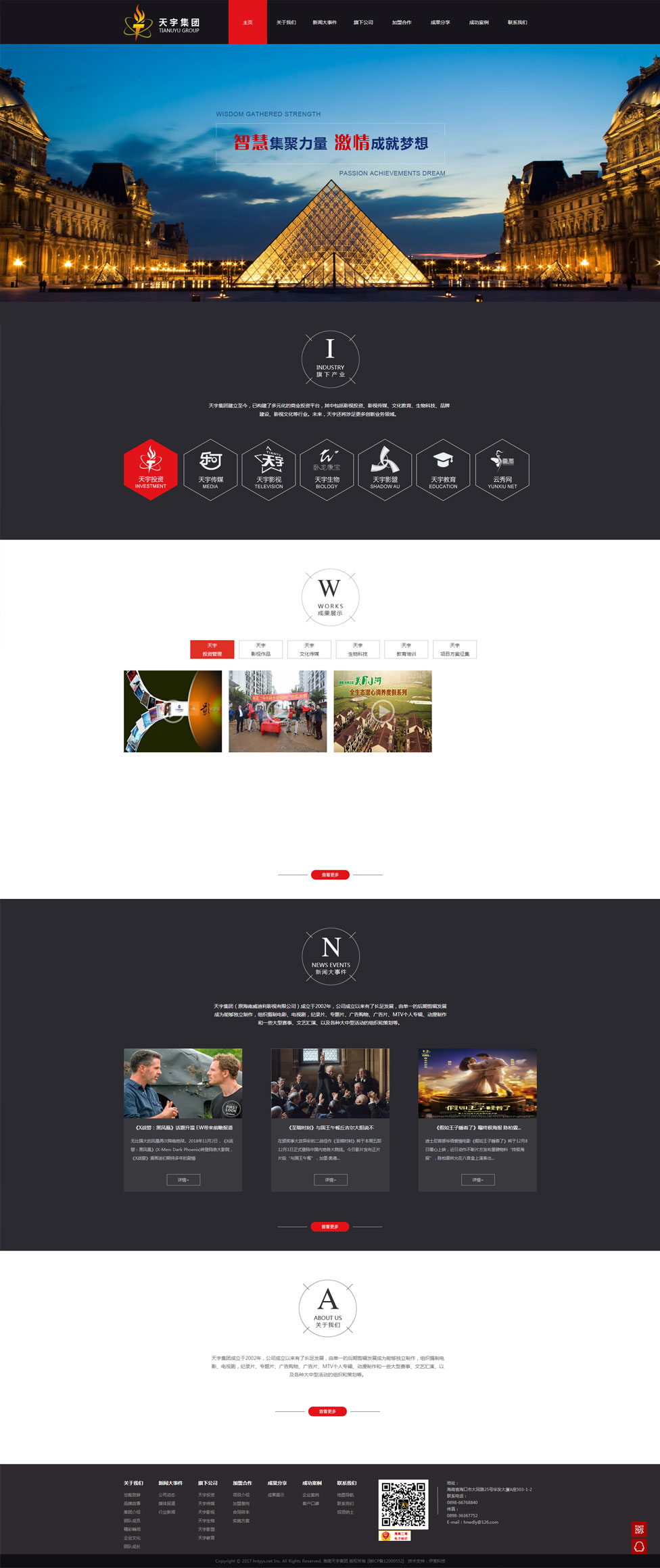 海南網(wǎng)站建設,海南軟件開發(fā),海南網(wǎng)站建設公司,海南網(wǎng)站營銷,海南網(wǎng)站制作,海南網(wǎng)頁設計,海口網(wǎng)絡公司，海南房地產(chǎn)網(wǎng)站設計，三亞網(wǎng)站建設