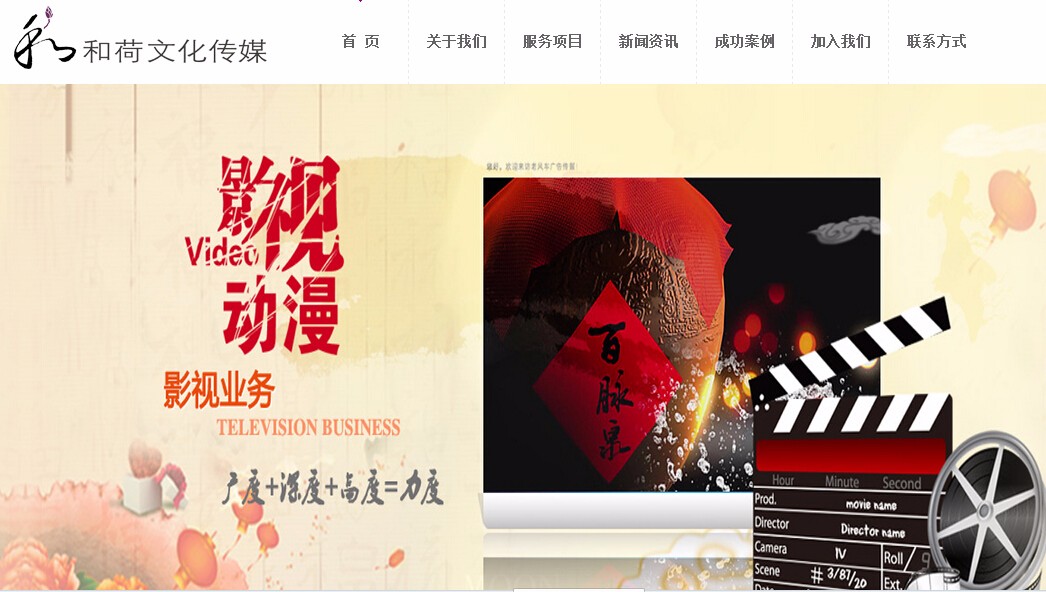 海南網(wǎng)站建設(shè),海南軟件開發(fā),海南網(wǎng)站建設(shè)公司,海南網(wǎng)站營銷,海南網(wǎng)站制作,海南網(wǎng)頁設(shè)計,?？诰W(wǎng)絡(luò)公司，海南房地產(chǎn)網(wǎng)站設(shè)計，三亞網(wǎng)站建設(shè)