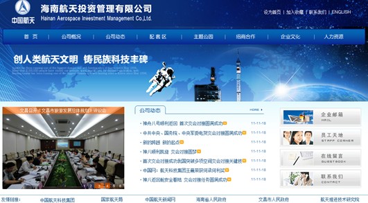 海南網(wǎng)站建設(shè),海南軟件開發(fā),海南網(wǎng)站建設(shè)公司,海南網(wǎng)站營銷,海南網(wǎng)站制作,海南網(wǎng)頁設(shè)計(jì),?？诰W(wǎng)絡(luò)公司，海南房地產(chǎn)網(wǎng)站設(shè)計(jì)，三亞網(wǎng)站建設(shè)