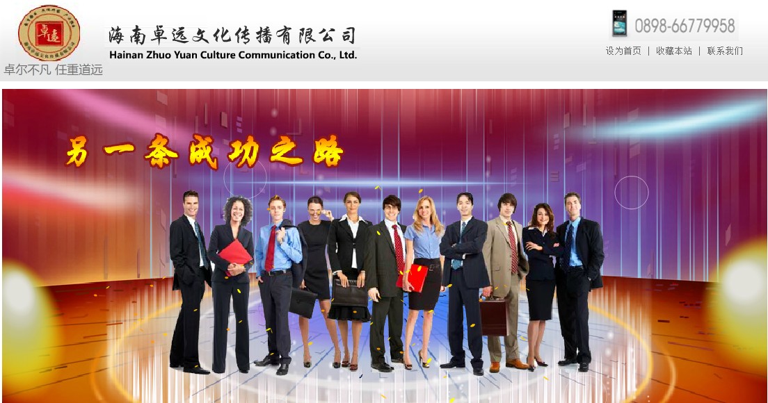 海南網(wǎng)站建設(shè),海南軟件開發(fā),海南網(wǎng)站建設(shè)公司,海南網(wǎng)站營銷,海南網(wǎng)站制作,海南網(wǎng)頁設(shè)計,?？诰W(wǎng)絡(luò)公司，海南房地產(chǎn)網(wǎng)站設(shè)計，三亞網(wǎng)站建設(shè)