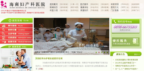 海南網(wǎng)站建設(shè),海南軟件開發(fā),海南網(wǎng)站建設(shè)公司,海南網(wǎng)站營銷,海南網(wǎng)站制作,海南網(wǎng)頁設(shè)計,海口網(wǎng)絡(luò)公司，海南房地產(chǎn)網(wǎng)站設(shè)計，三亞網(wǎng)站建設(shè)