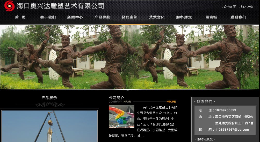 海南網(wǎng)站建設(shè),海南軟件開發(fā),海南網(wǎng)站建設(shè)公司,海南網(wǎng)站營(yíng)銷,海南網(wǎng)站制作,海南網(wǎng)頁設(shè)計(jì),?？诰W(wǎng)絡(luò)公司，海南房地產(chǎn)網(wǎng)站設(shè)計(jì)，三亞網(wǎng)站建設(shè)