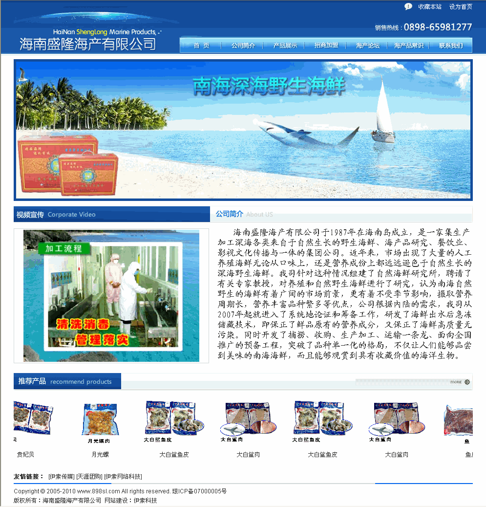 海南網(wǎng)站建設(shè),海南軟件開(kāi)發(fā),海南網(wǎng)站建設(shè)公司,海南網(wǎng)站營(yíng)銷(xiāo),海南網(wǎng)站制作,海南網(wǎng)頁(yè)設(shè)計(jì),海口網(wǎng)絡(luò)公司，海南房地產(chǎn)網(wǎng)站設(shè)計(jì)，三亞網(wǎng)站建設(shè)