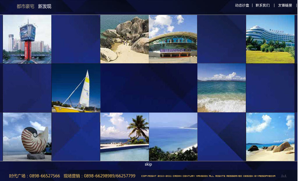 海南網(wǎng)站建設(shè),海南軟件開發(fā),海南網(wǎng)站建設(shè)公司,海南網(wǎng)站營銷,海南網(wǎng)站制作,海南網(wǎng)頁設(shè)計(jì),?？诰W(wǎng)絡(luò)公司，海南房地產(chǎn)網(wǎng)站設(shè)計(jì)，三亞網(wǎng)站建設(shè)