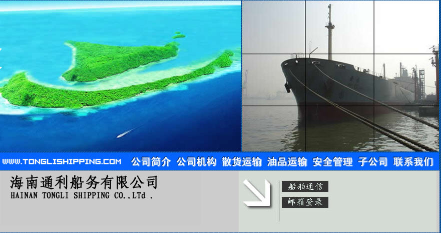 海南網(wǎng)站建設(shè),海南軟件開發(fā),海南網(wǎng)站建設(shè)公司,海南網(wǎng)站營銷,海南網(wǎng)站制作,海南網(wǎng)頁設(shè)計,海口網(wǎng)絡(luò)公司，海南房地產(chǎn)網(wǎng)站設(shè)計，三亞網(wǎng)站建設(shè)