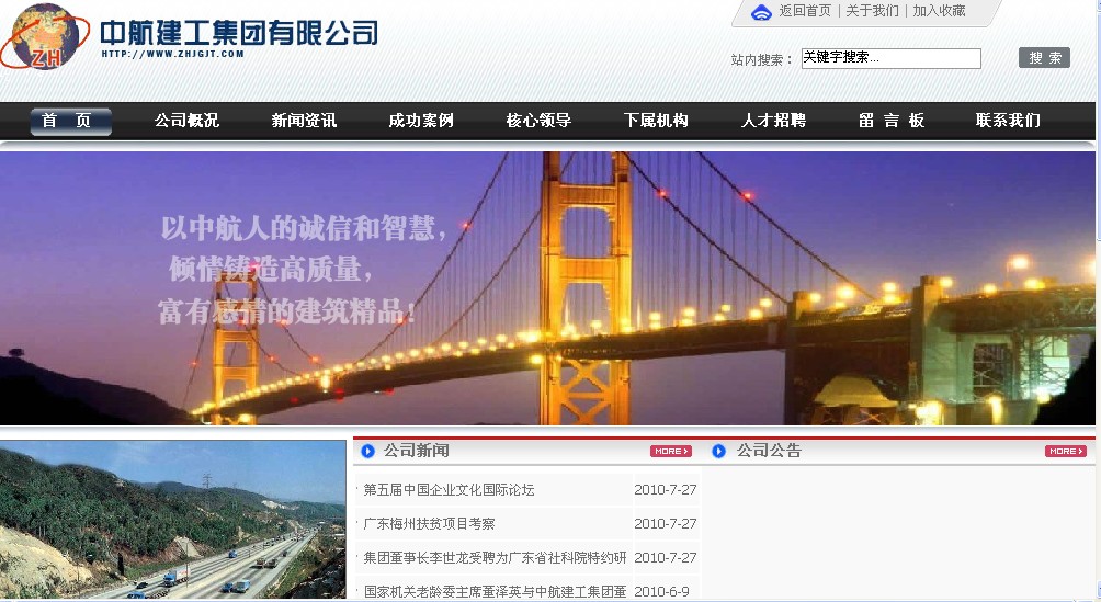 海南網(wǎng)站建設(shè),海南軟件開發(fā),海南網(wǎng)站建設(shè)公司,海南網(wǎng)站營(yíng)銷,海南網(wǎng)站制作,海南網(wǎng)頁(yè)設(shè)計(jì),?？诰W(wǎng)絡(luò)公司，海南房地產(chǎn)網(wǎng)站設(shè)計(jì)，三亞網(wǎng)站建設(shè)
