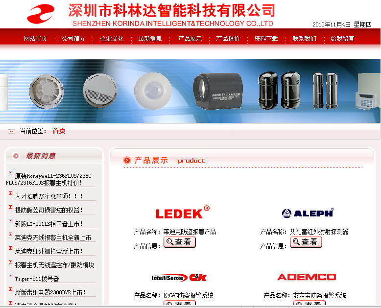 海南網(wǎng)站建設(shè),海南軟件開發(fā),海南網(wǎng)站建設(shè)公司,海南網(wǎng)站營銷,海南網(wǎng)站制作,海南網(wǎng)頁設(shè)計,?？诰W(wǎng)絡(luò)公司，海南房地產(chǎn)網(wǎng)站設(shè)計，三亞網(wǎng)站建設(shè)