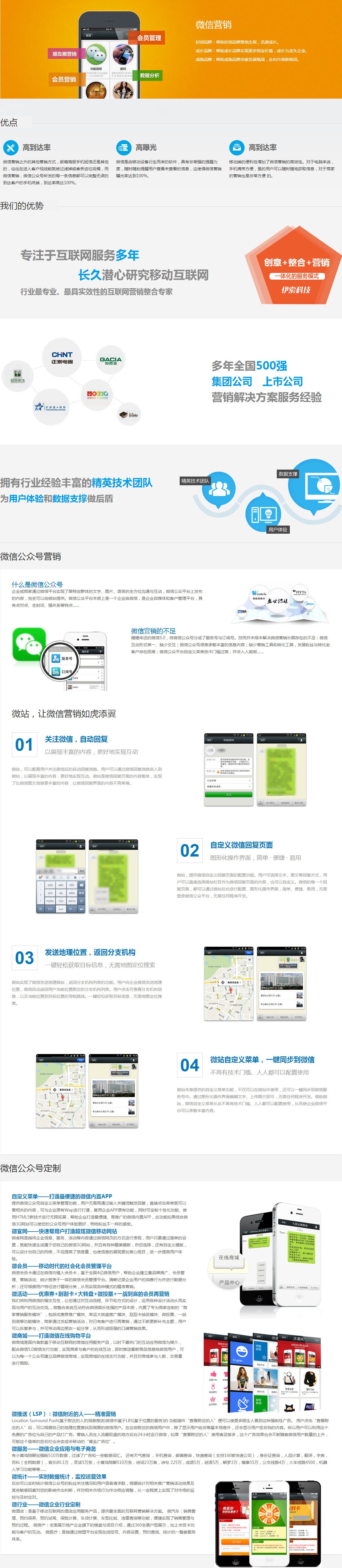 海南網(wǎng)站建設(shè),海南軟件開發(fā),海南網(wǎng)站建設(shè)公司,海南網(wǎng)站營銷,海南網(wǎng)站制作,海南網(wǎng)頁設(shè)計(jì),海口網(wǎng)絡(luò)公司，海南房地產(chǎn)網(wǎng)站設(shè)計(jì)，三亞網(wǎng)站建設(shè)