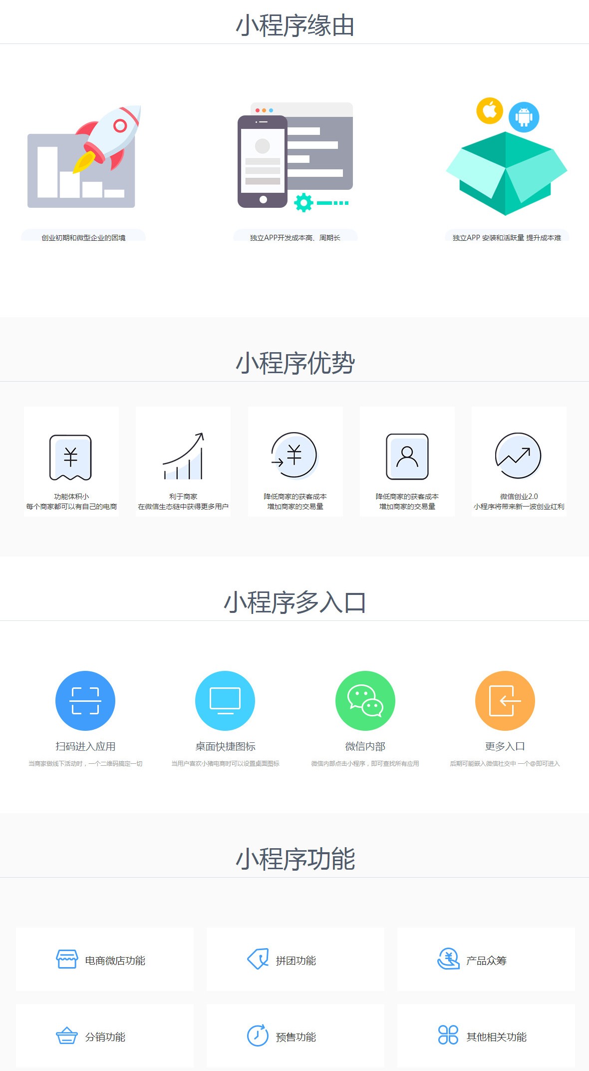 海南網(wǎng)站建設(shè),海南軟件開發(fā),海南網(wǎng)站建設(shè)公司,海南網(wǎng)站營銷,海南網(wǎng)站制作,海南網(wǎng)頁設(shè)計,海口網(wǎng)絡(luò)公司，海南房地產(chǎn)網(wǎng)站設(shè)計，三亞網(wǎng)站建設(shè)