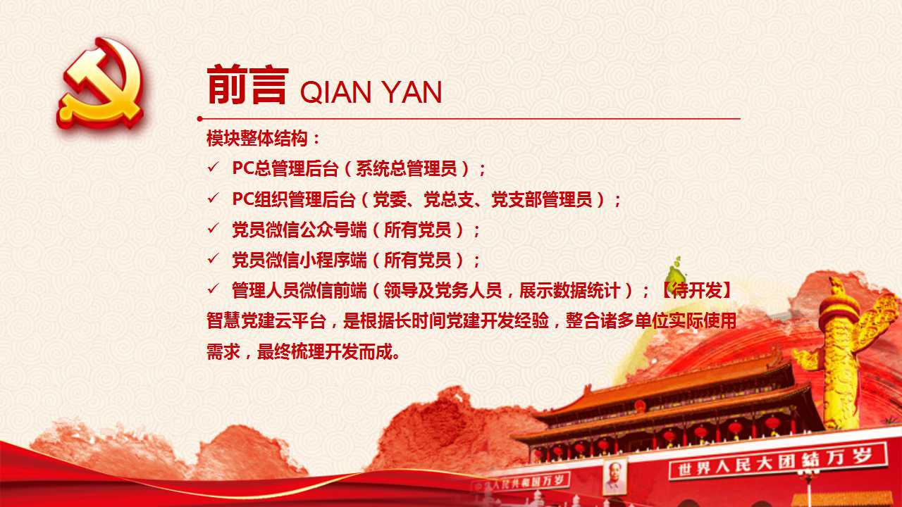 智慧伊索—海南網(wǎng)站建設(shè)、海南軟件開發(fā)、海南網(wǎng)絡(luò)運(yùn)營