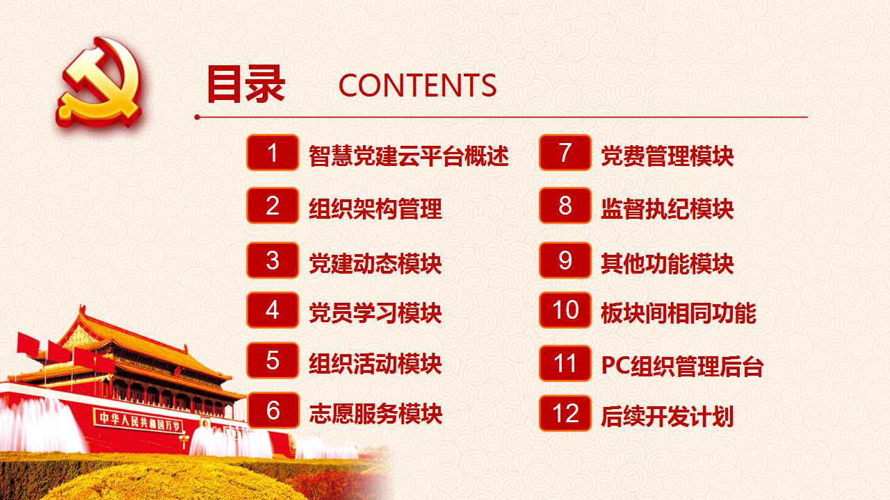 智慧伊索—海南網(wǎng)站建設(shè)、海南軟件開發(fā)、海南網(wǎng)絡(luò)運(yùn)營