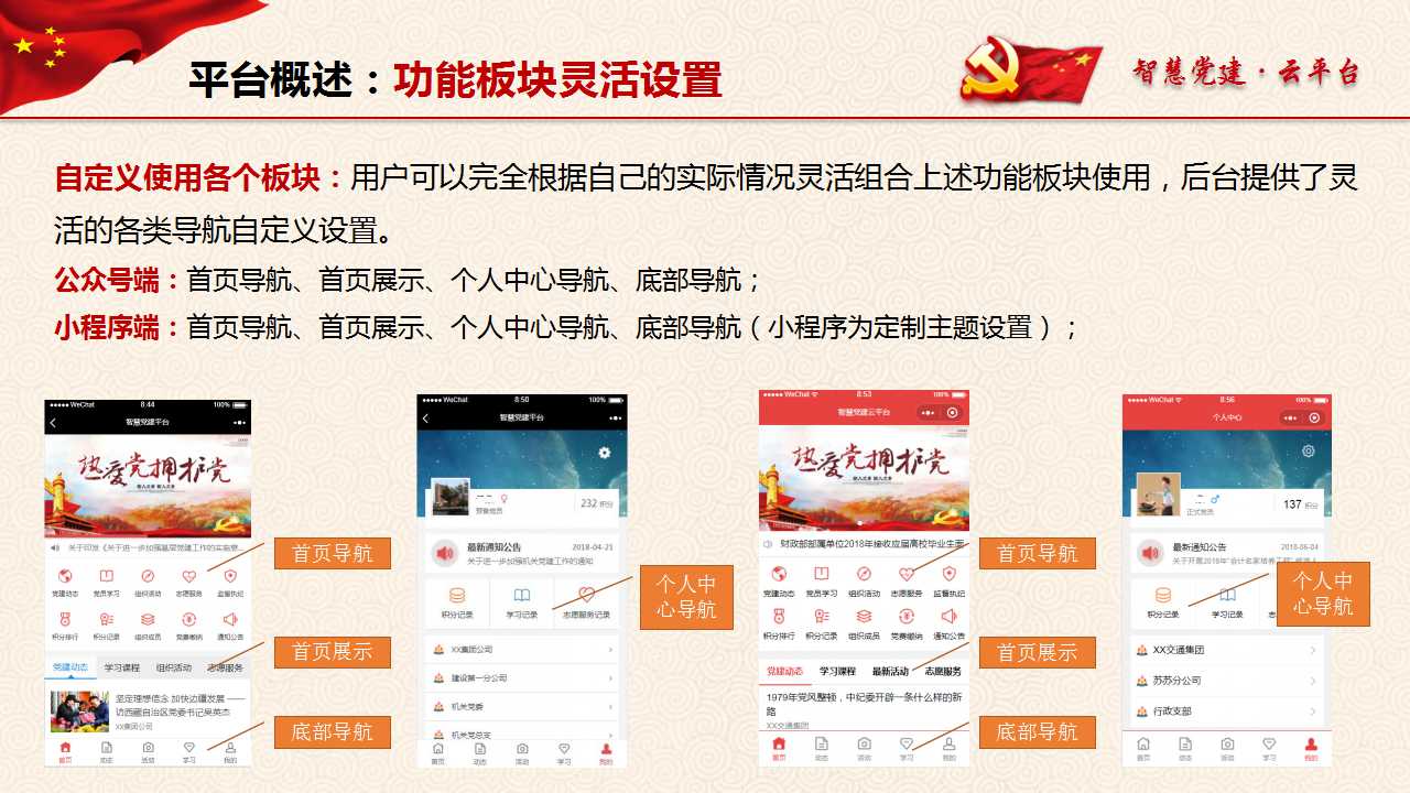 海南網(wǎng)站建設(shè),海南軟件開發(fā),海南網(wǎng)站建設(shè)公司,海南網(wǎng)站營銷,海南網(wǎng)站制作,海南網(wǎng)頁設(shè)計(jì),海口網(wǎng)絡(luò)公司，海南房地產(chǎn)網(wǎng)站設(shè)計(jì)，三亞網(wǎng)站建設(shè)