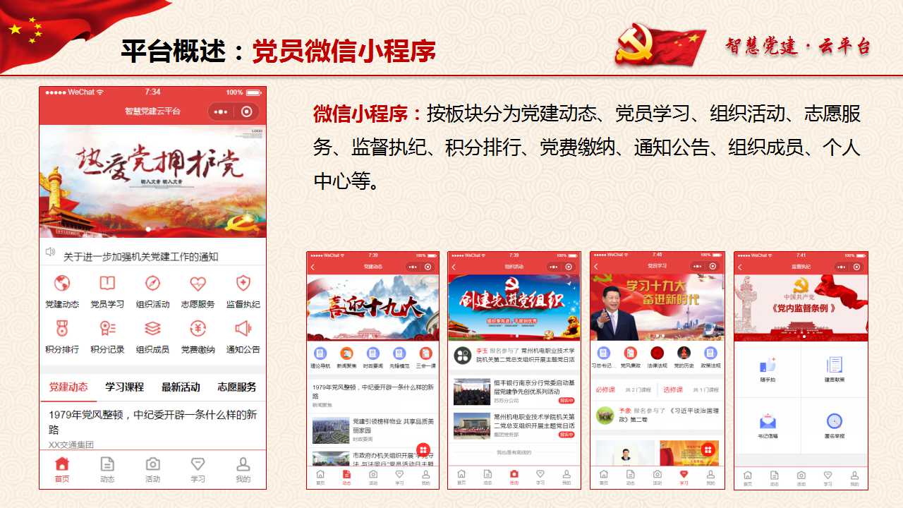 海南網(wǎng)站建設(shè),海南軟件開發(fā),海南網(wǎng)站建設(shè)公司,海南網(wǎng)站營銷,海南網(wǎng)站制作,海南網(wǎng)頁設(shè)計(jì),?？诰W(wǎng)絡(luò)公司，海南房地產(chǎn)網(wǎng)站設(shè)計(jì)，三亞網(wǎng)站建設(shè)