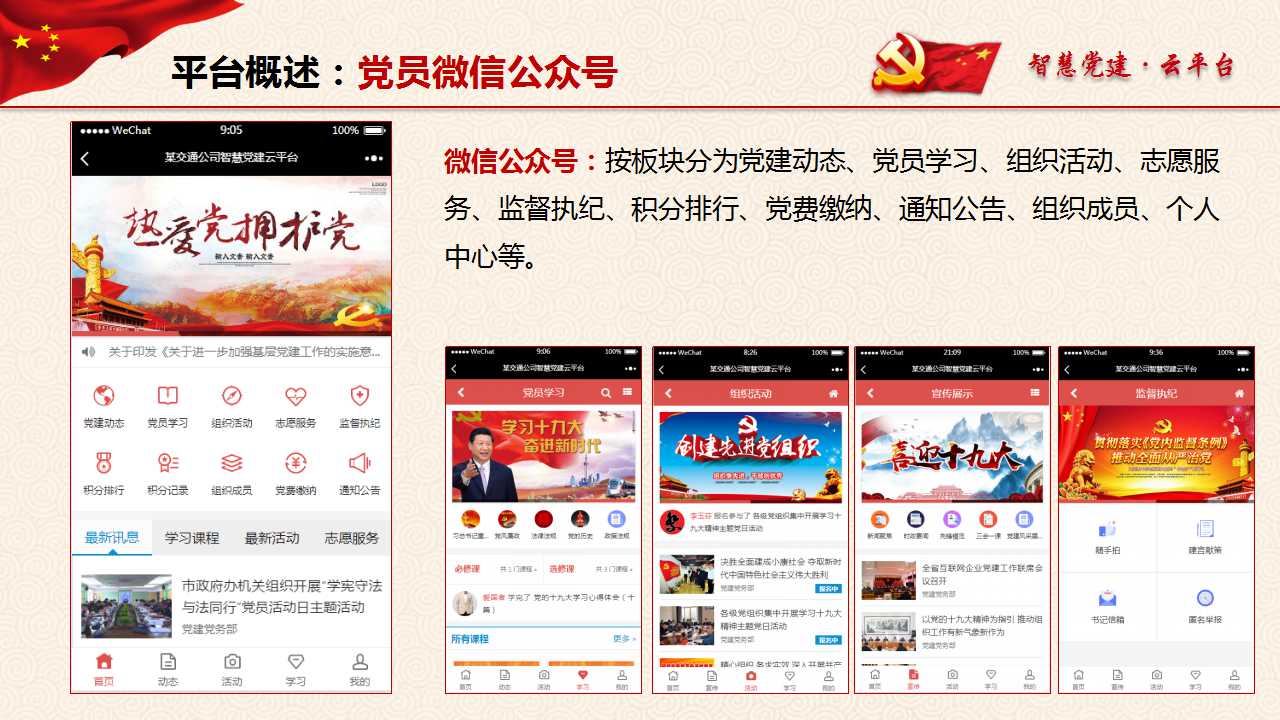 海南網(wǎng)站建設(shè),海南軟件開發(fā),海南網(wǎng)站建設(shè)公司,海南網(wǎng)站營銷,海南網(wǎng)站制作,海南網(wǎng)頁設(shè)計(jì),?？诰W(wǎng)絡(luò)公司，海南房地產(chǎn)網(wǎng)站設(shè)計(jì)，三亞網(wǎng)站建設(shè)