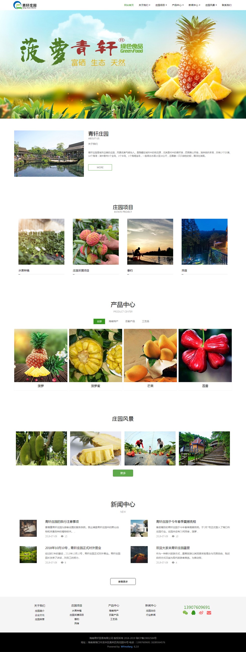 海南網(wǎng)站建設(shè),海南軟件開(kāi)發(fā),海南網(wǎng)站建設(shè)公司,海南網(wǎng)站營(yíng)銷,海南網(wǎng)站制作,海南網(wǎng)頁(yè)設(shè)計(jì),?？诰W(wǎng)絡(luò)公司，海南房地產(chǎn)網(wǎng)站設(shè)計(jì)，三亞網(wǎng)站建設(shè),微信開(kāi)發(fā),小程序開(kāi)發(fā),微信運(yùn)維,微信代運(yùn)營(yíng)