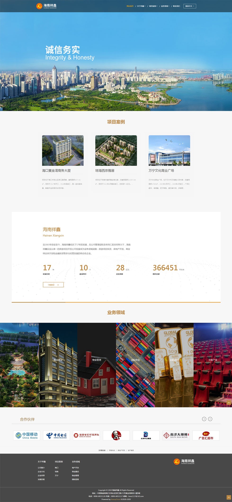 海南網(wǎng)站建設(shè),海南軟件開發(fā),海南網(wǎng)站建設(shè)公司,海南網(wǎng)站營銷,海南網(wǎng)站制作,海南網(wǎng)頁設(shè)計,海口網(wǎng)絡(luò)公司，海南房地產(chǎn)網(wǎng)站設(shè)計，三亞網(wǎng)站建設(shè),微信開發(fā),小程序開發(fā),微信運維,微信代運營