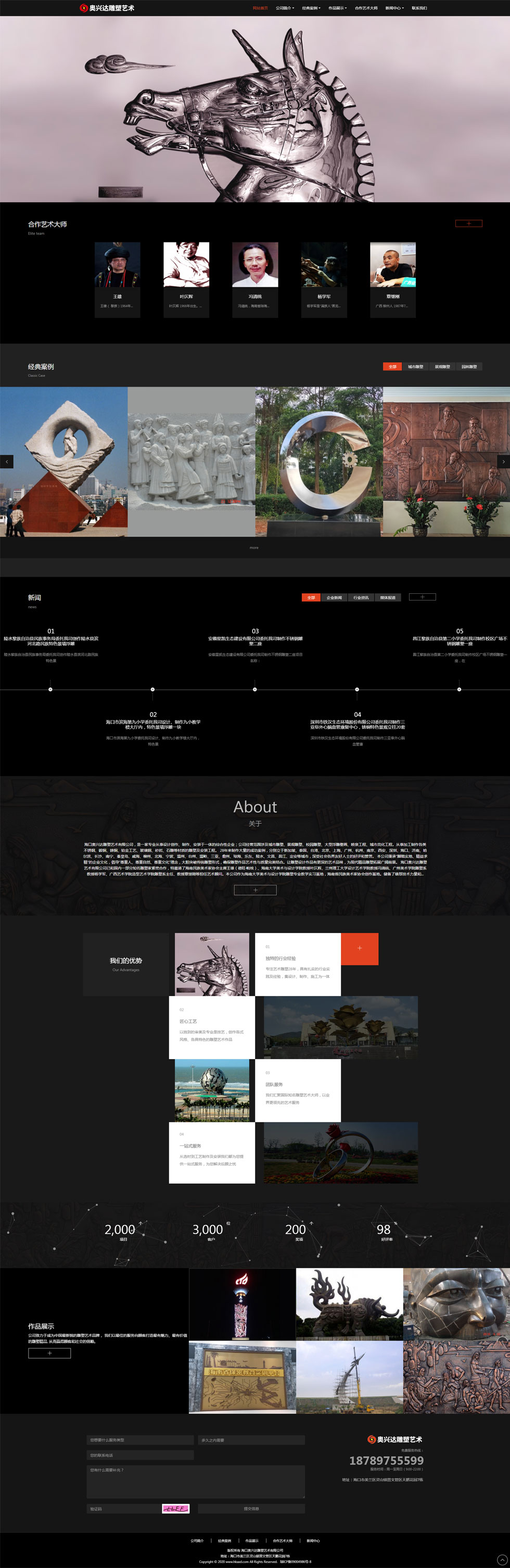 海南網(wǎng)站建設(shè),海南軟件開(kāi)發(fā),海南網(wǎng)站建設(shè)公司,海南網(wǎng)站營(yíng)銷,海南網(wǎng)站制作,海南網(wǎng)頁(yè)設(shè)計(jì),海口網(wǎng)絡(luò)公司，海南房地產(chǎn)網(wǎng)站設(shè)計(jì)，三亞網(wǎng)站建設(shè),微信開(kāi)發(fā),小程序開(kāi)發(fā),微信運(yùn)維,微信代運(yùn)營(yíng)