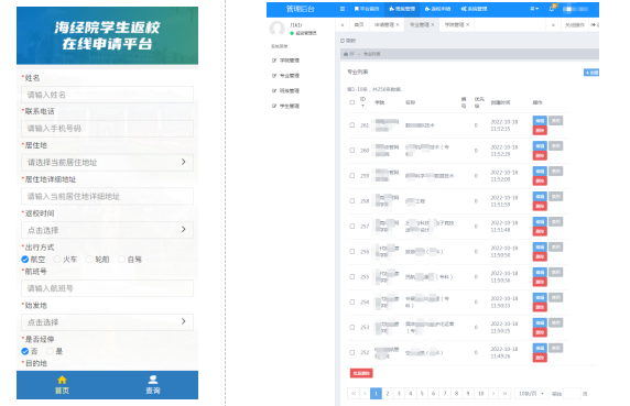 海南網(wǎng)站建設(shè),海南網(wǎng)站制作,海南做網(wǎng)站,海南網(wǎng)絡(luò)公司,微網(wǎng)微信小程序,海南網(wǎng)站設(shè)計(jì)價(jià)格,海南網(wǎng)頁(yè)設(shè)計(jì),海南軟件開發(fā),海南伊索網(wǎng)絡(luò)科技有限公司