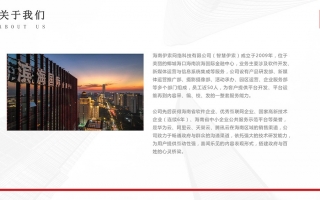 智慧伊索代運(yùn)營產(chǎn)品介紹