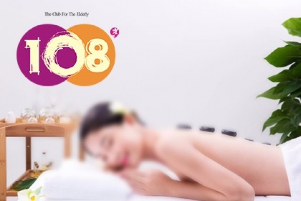 天來(lái)泉養(yǎng)生俱樂(lè)部