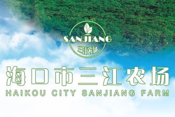 ?？谑腥r(nóng)場