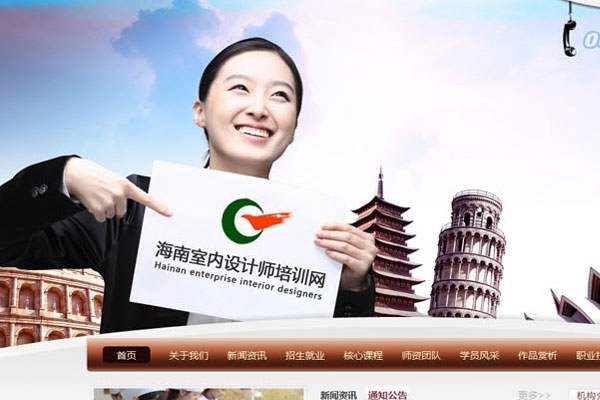 ?？谛骂I(lǐng)域職業(yè)培訓(xùn)中心