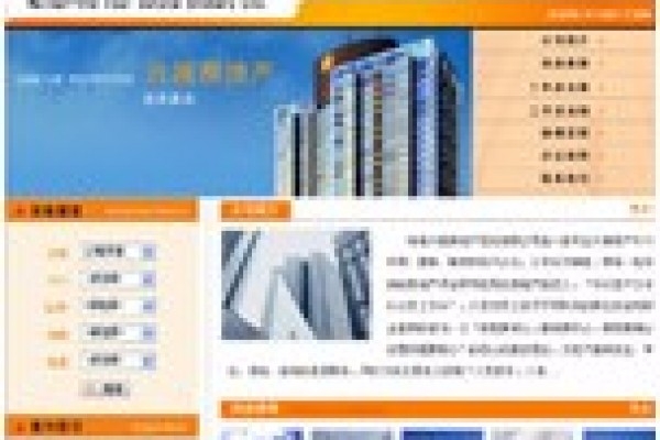 海南興越房地產(chǎn)經(jīng)濟(jì)有限公司