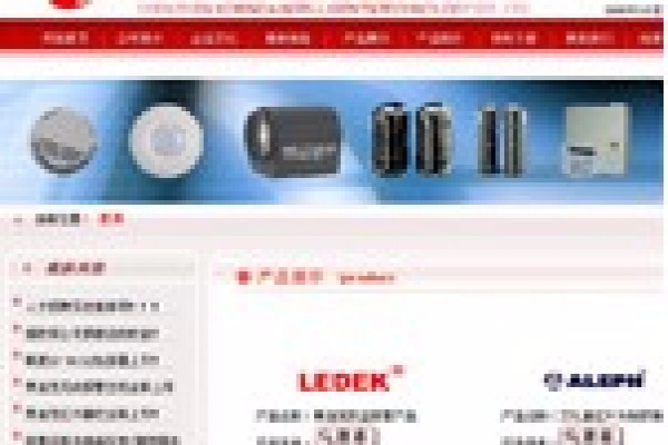 深圳市科林達(dá)智能科技有限公司