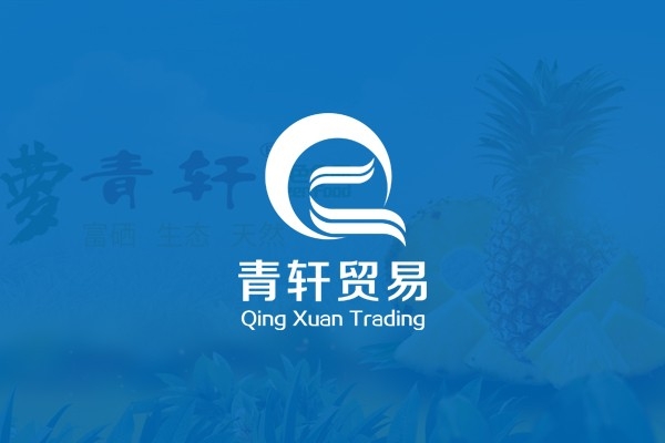 ?？谇嘬庂Q(mào)易有限公司