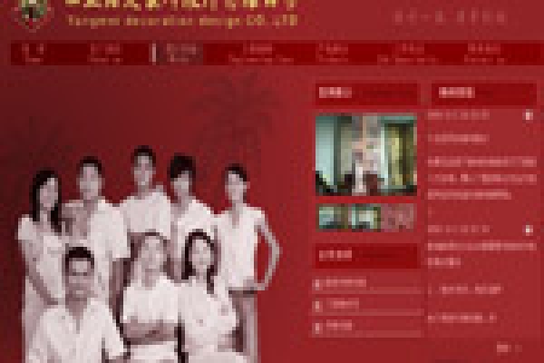 三亞陽美裝飾設(shè)計有限公司