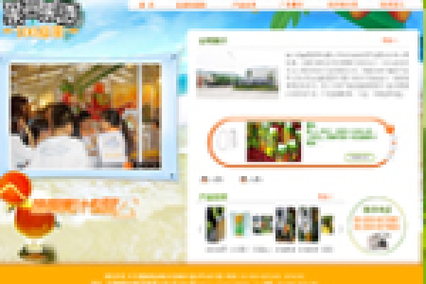 ?？诰G嘉園貿(mào)易有限公司