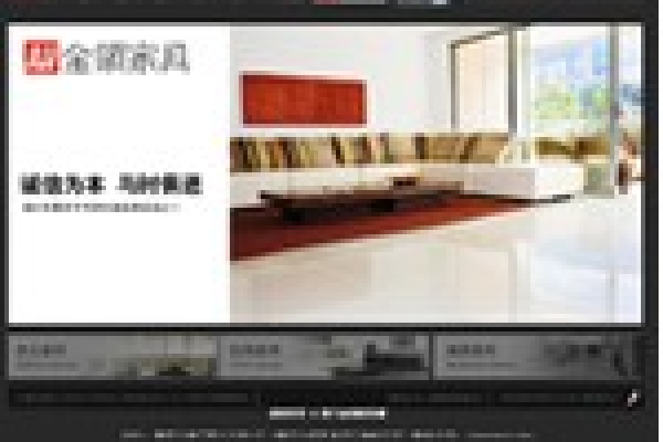 ?？诮痤I(lǐng)家具