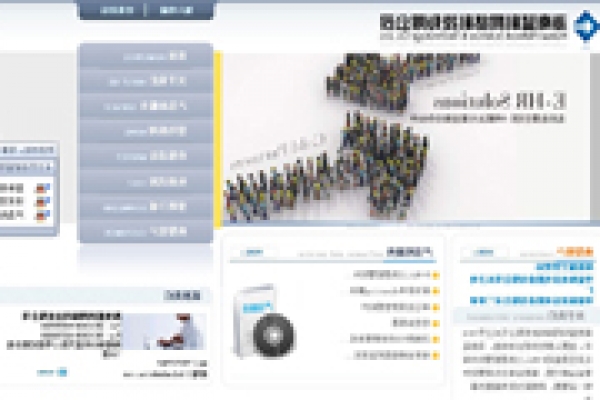 海口藍科網(wǎng)絡(luò)科技有限公司