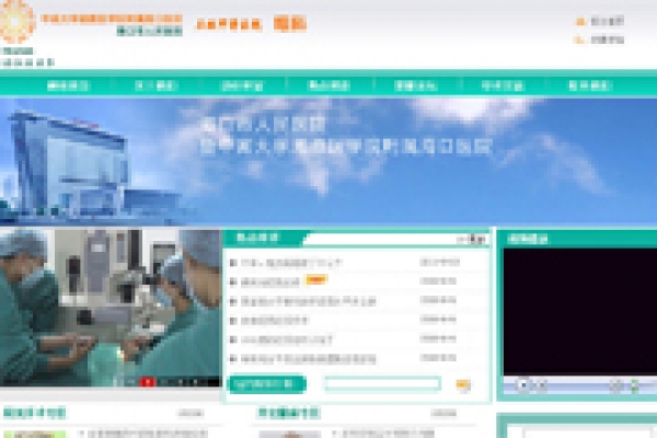 中南大學(xué)湘雅醫(yī)學(xué)院附屬?？卺t(yī)院