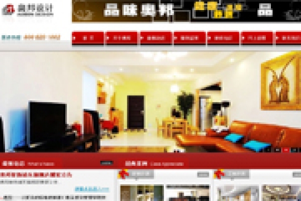 上海奧邦裝飾設(shè)計有限公司