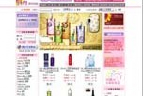 北京時尚購物商城