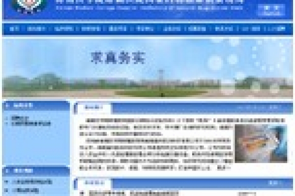 海南醫(yī)學(xué)院附屬醫(yī)院