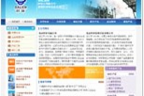 北京時林機(jī)電設(shè)備有限公司