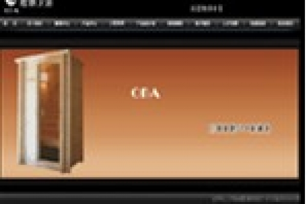 上海時峰衛(wèi)浴設施有限公司