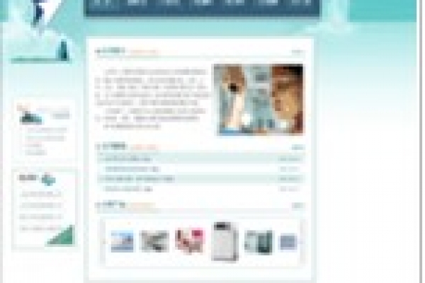 上海三和貿易有限公司