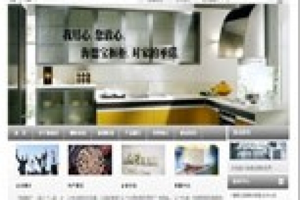 海口海德寶櫥具有限公司