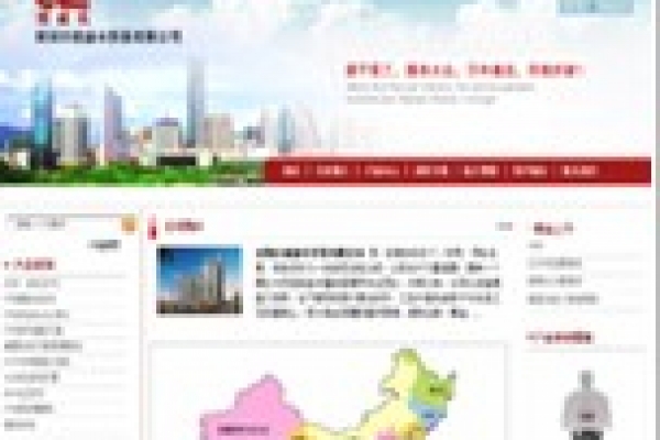 深圳市朗盛豐貿(mào)易有限公司