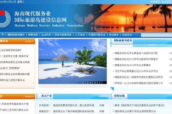 ?？谑鞋F(xiàn)代服務(wù)業(yè)聯(lián)合會